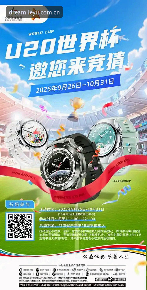 乐鱼体育深度评测：下载安装全流程与赛事竞猜实战体验