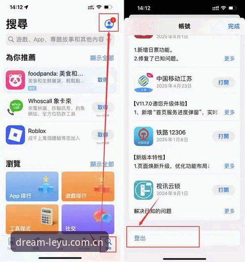 乐鱼登录入口找不到？如何安全快速进入体育赛事直播与竞猜平台？